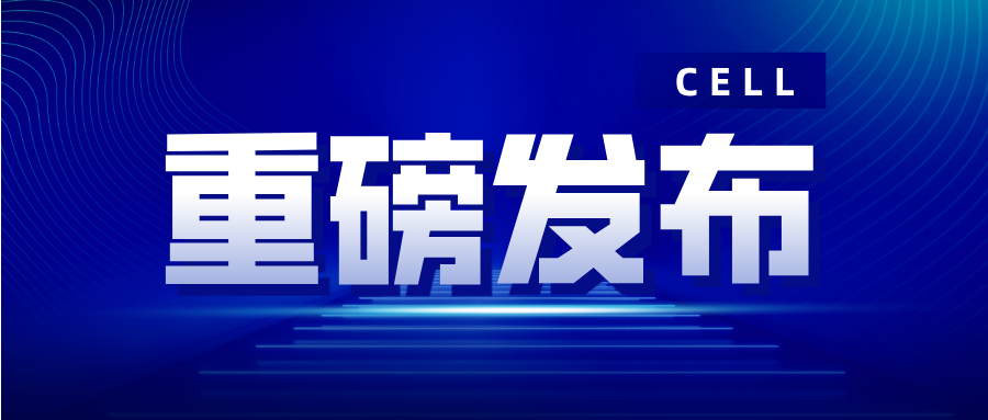 重磅｜凈信組織研磨儀助力科學(xué)家獲得2024年度中國(guó)生命科學(xué)十大進(jìn)展”